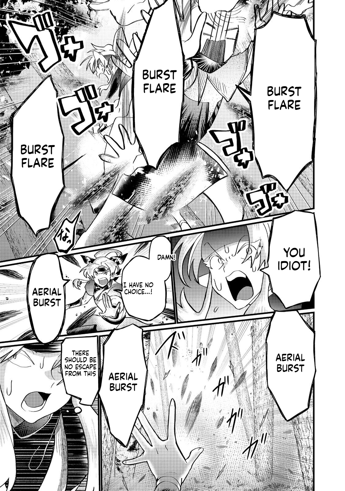 The Summoner Who Was Despised as a "Damned Child" Chapter 40.1 Page 16