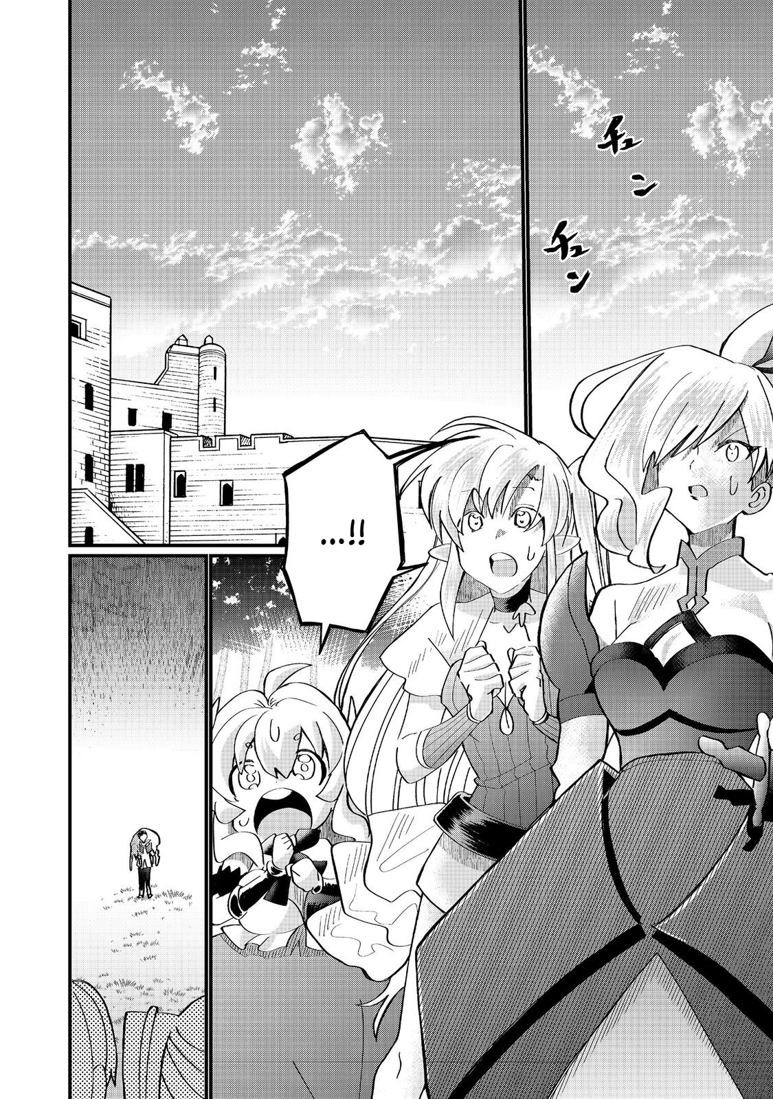 The Summoner Who Was Despised as a "Damned Child" Chapter 40.2 Page 2