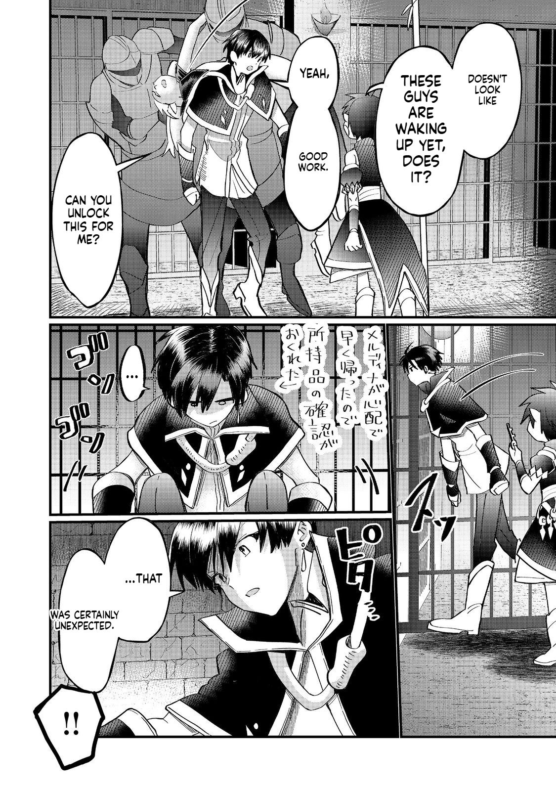 The Summoner Who Was Despised as a "Damned Child" Chapter 40.2 Page 8