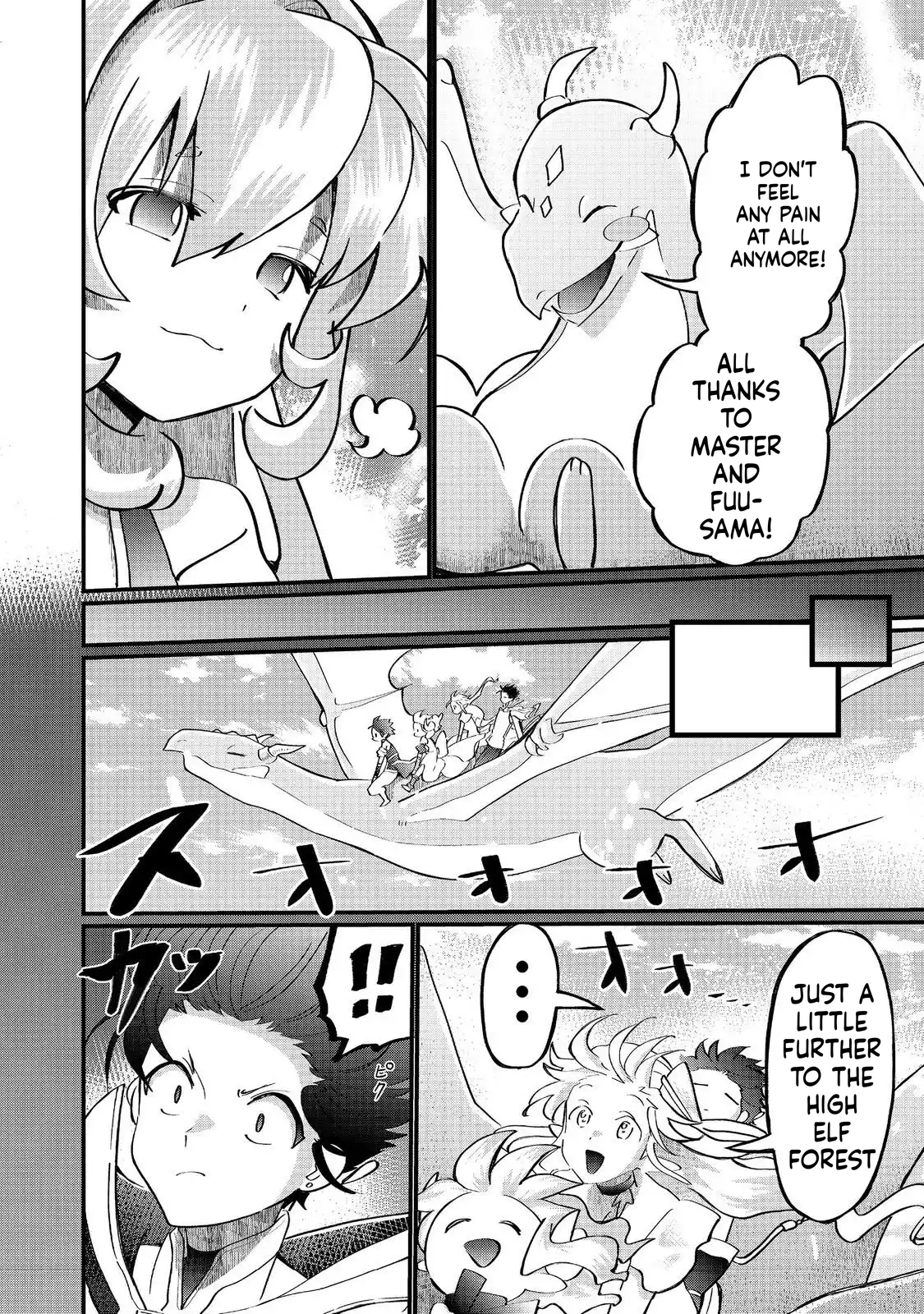 The Summoner Who Was Despised as a "Damned Child" Chapter 42 Page 4
