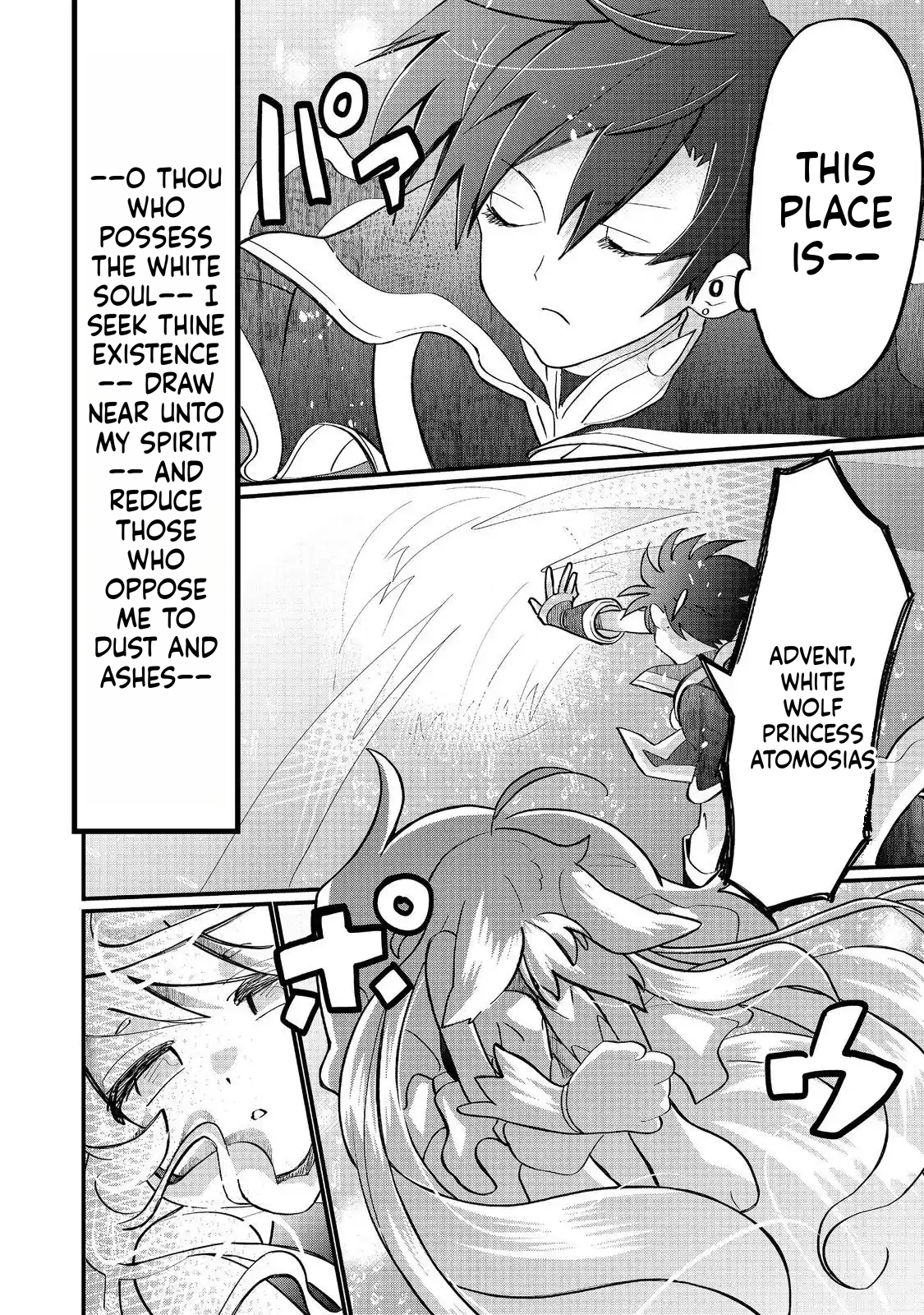The Summoner Who Was Despised as a "Damned Child" Chapter 42 Page 6