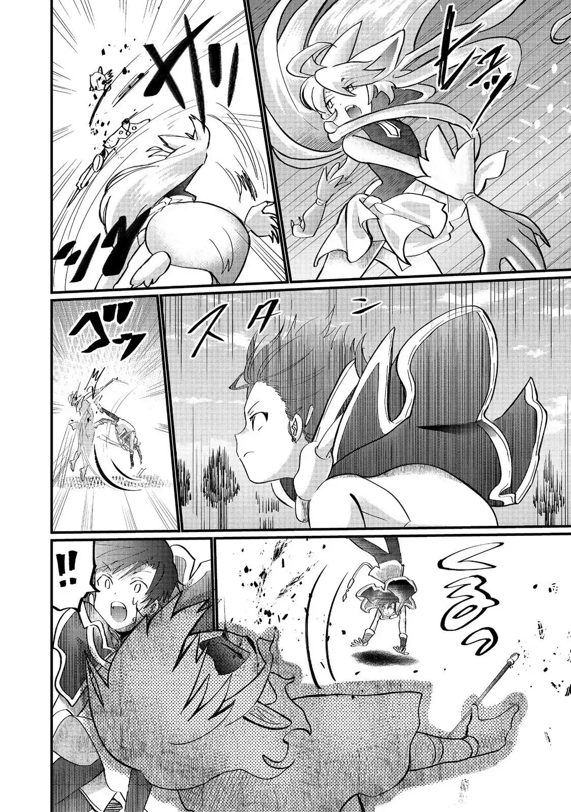 The Summoner Who Was Despised as a "Damned Child" Chapter 42 Page 8