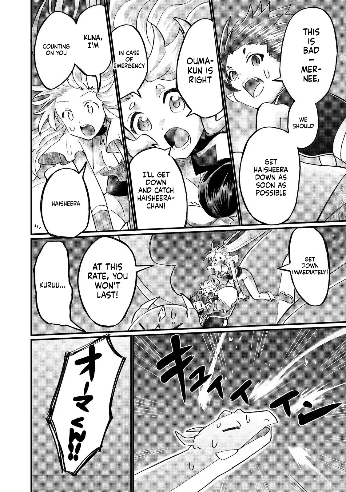 The Summoner Who Was Despised as a "Damned Child" Chapter 42 Page 10