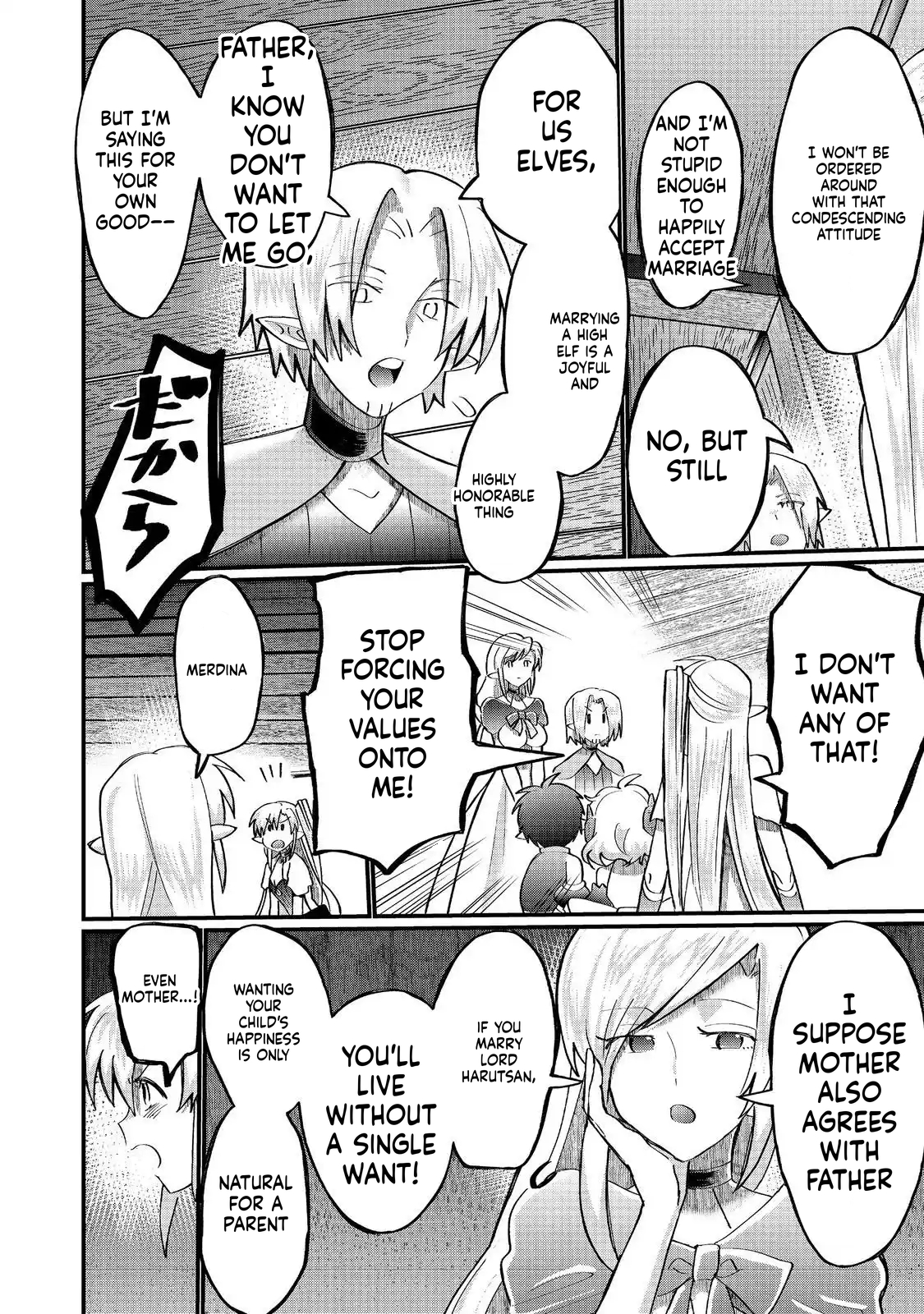 The Summoner Who Was Despised as a "Damned Child" Chapter 42 Page 28