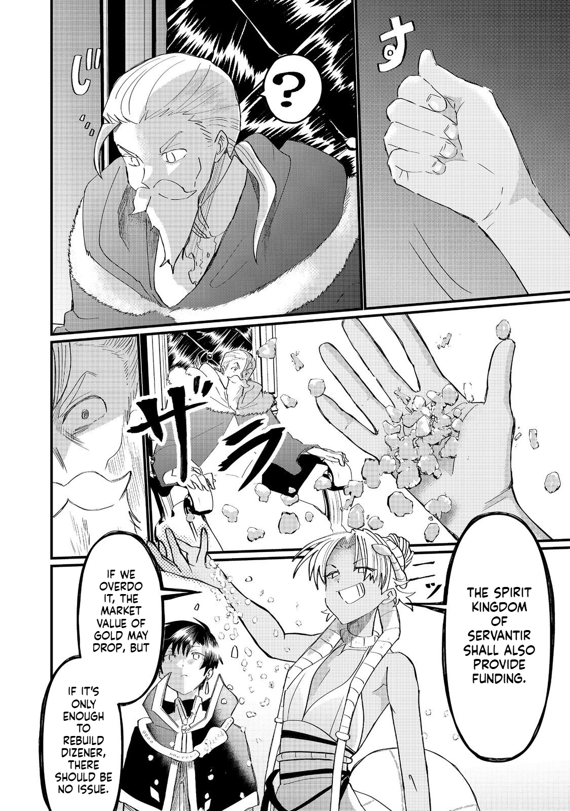 The Summoner Who Was Despised as a "Damned Child" Chapter 39.2 Page 2