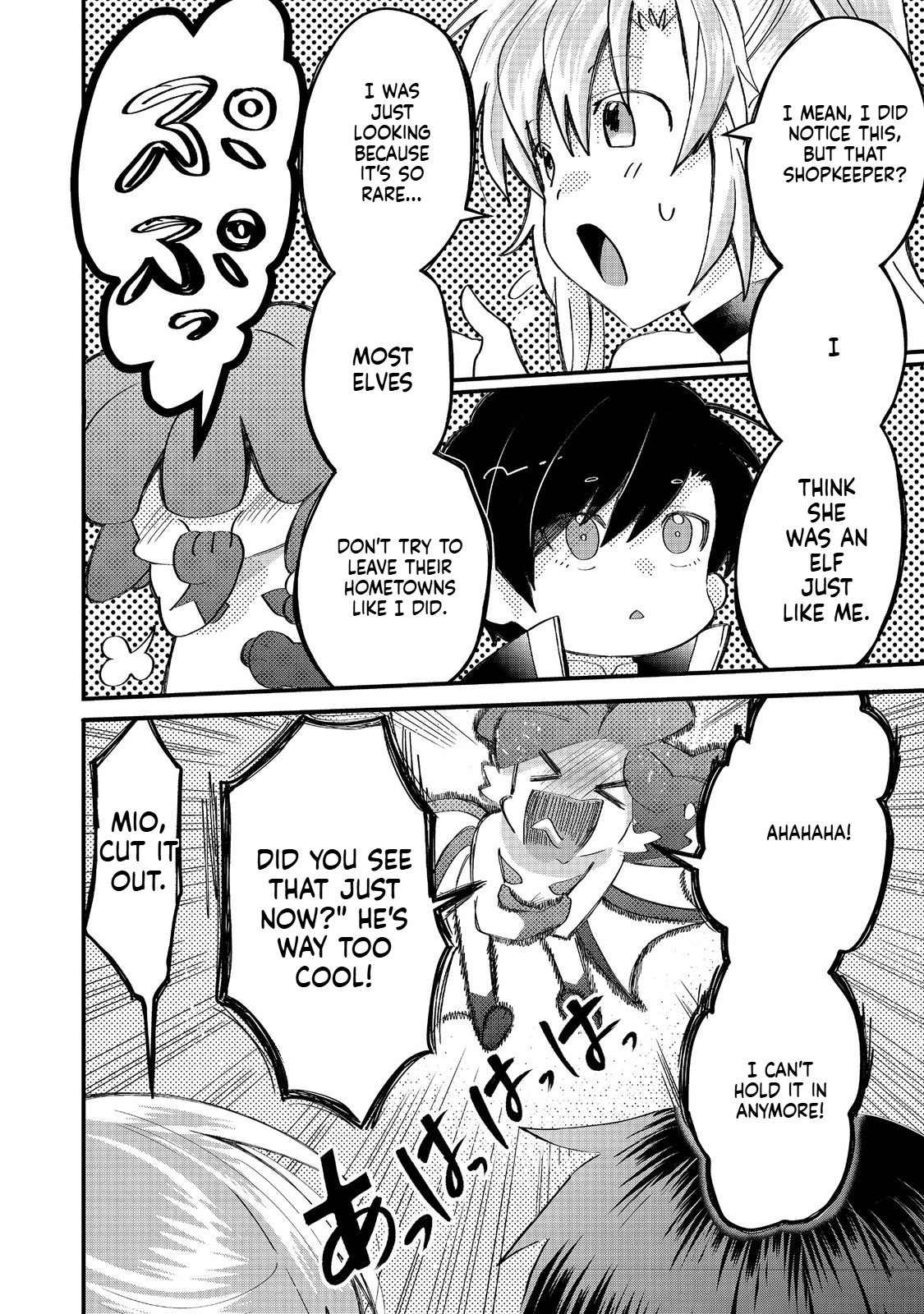 The Summoner Who Was Despised as a "Damned Child" Chapter 39.2 Page 12