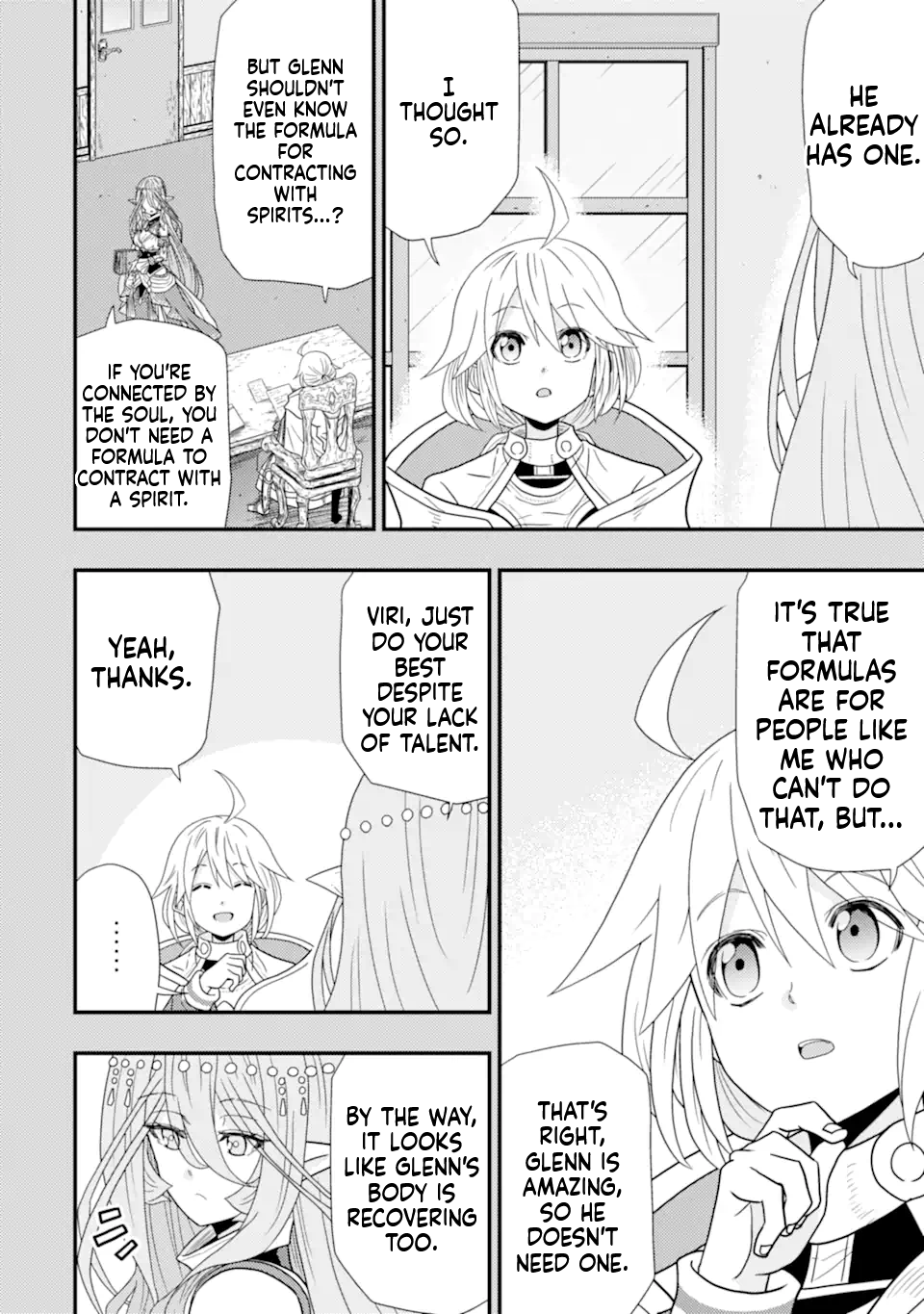 The Ugly Lizard Child and the Fallen Former Sword Saint Chapter 5 Page 3