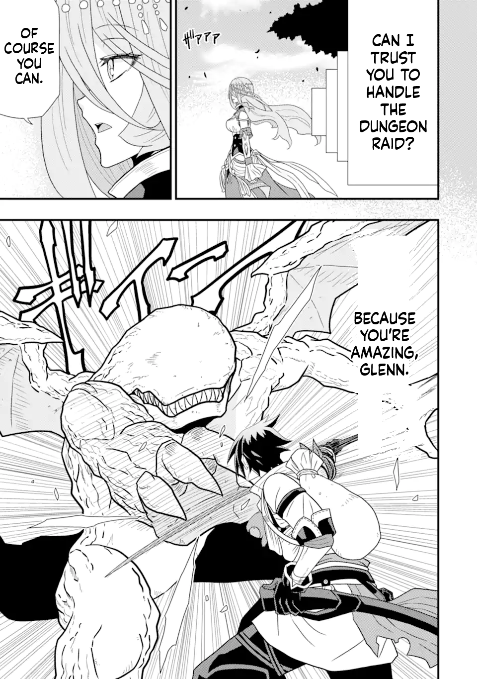 The Ugly Lizard Child and the Fallen Former Sword Saint Chapter 5 Page 4