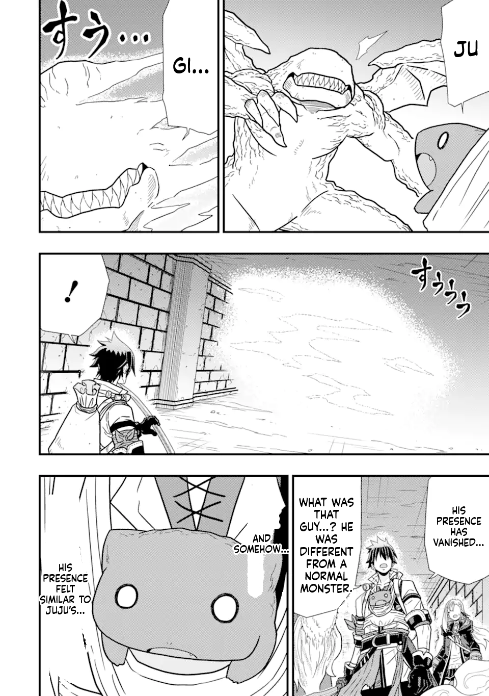 The Ugly Lizard Child and the Fallen Former Sword Saint Chapter 5 Page 7
