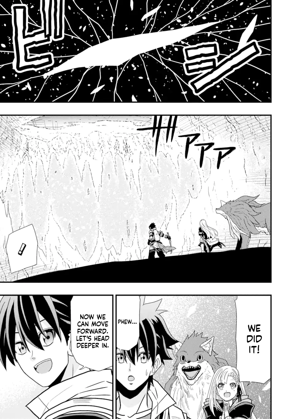 The Ugly Lizard Child and the Fallen Former Sword Saint Chapter 5 Page 24