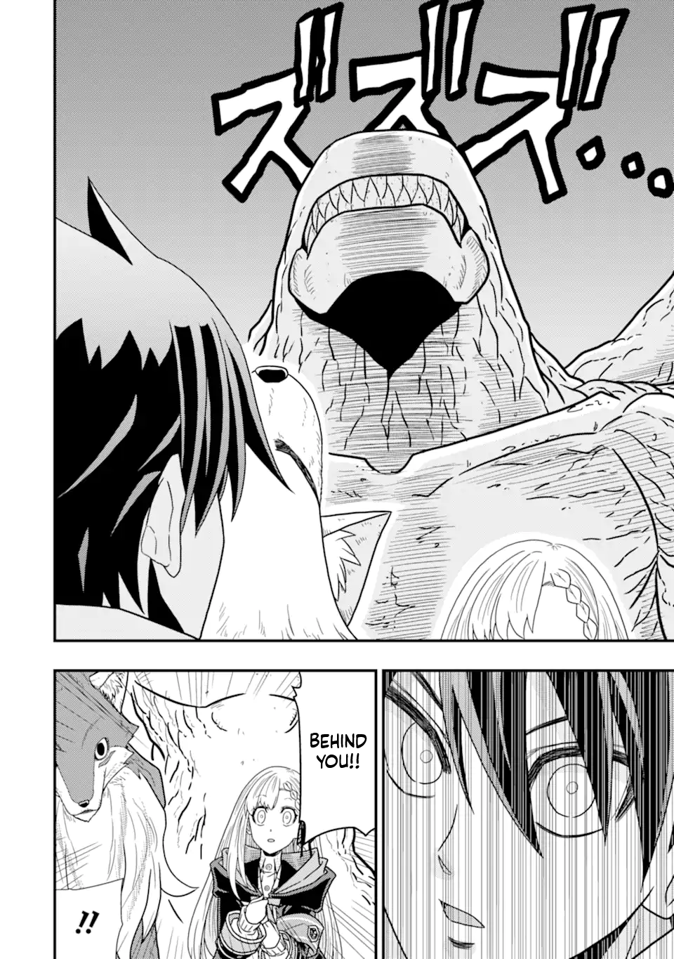 The Ugly Lizard Child and the Fallen Former Sword Saint Chapter 5 Page 25