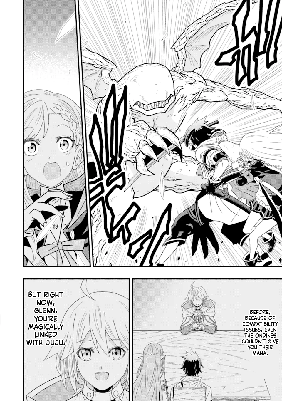 The Ugly Lizard Child and the Fallen Former Sword Saint Chapter 4 Page 41