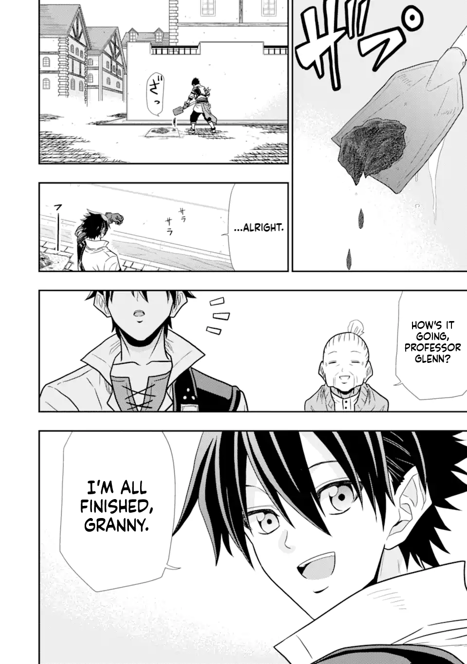 The Ugly Lizard Child and the Fallen Former Sword Saint Chapter 1 Page 7