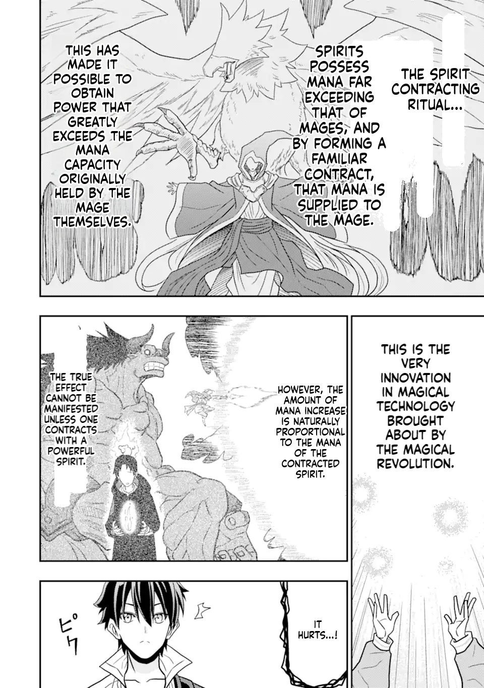 The Ugly Lizard Child and the Fallen Former Sword Saint Chapter 1 Page 15