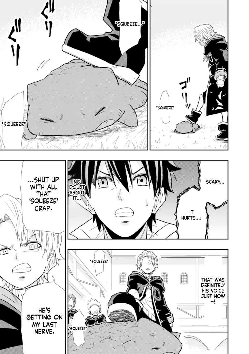The Ugly Lizard Child and the Fallen Former Sword Saint Chapter 1 Page 16