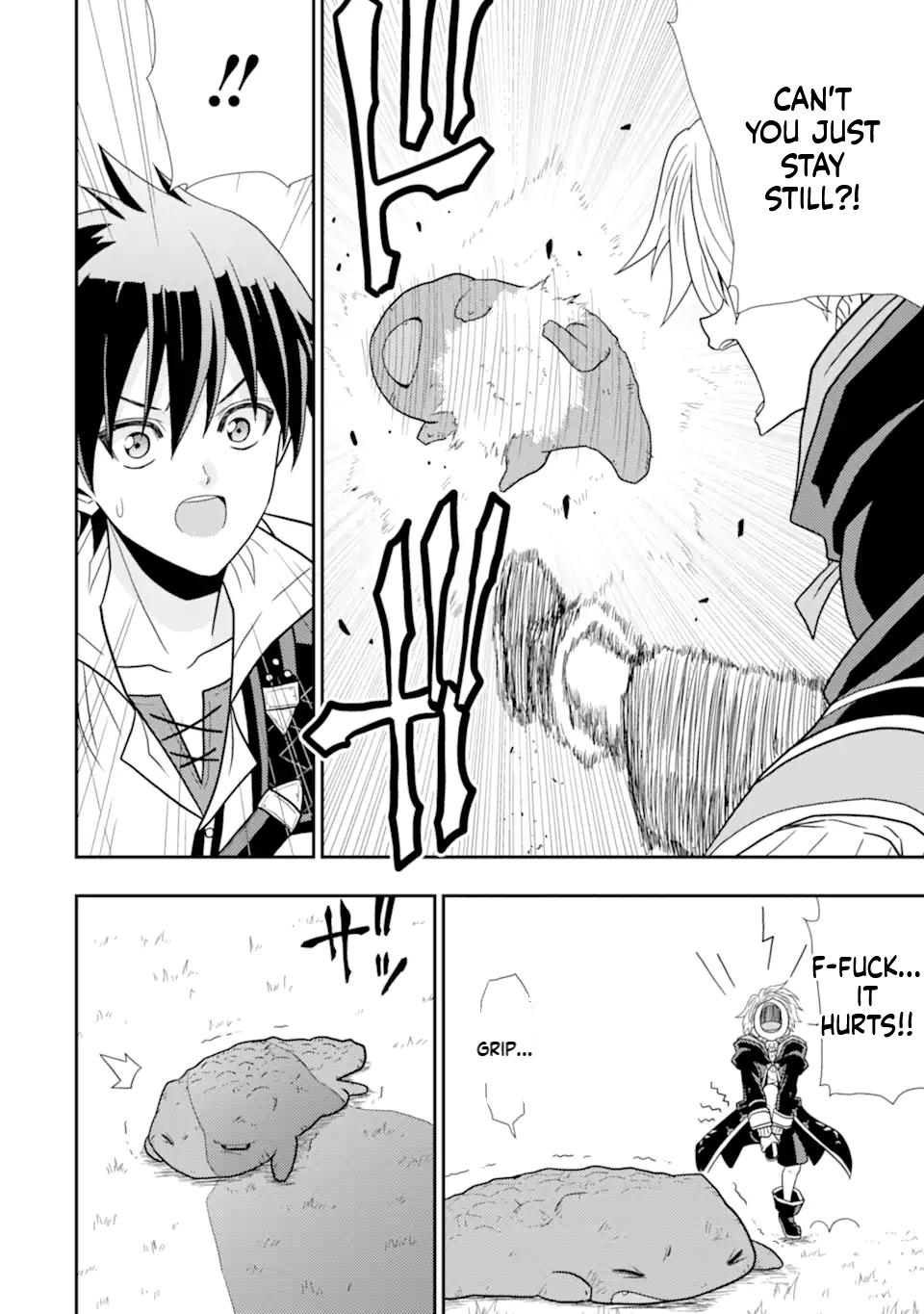 The Ugly Lizard Child and the Fallen Former Sword Saint Chapter 1 Page 17