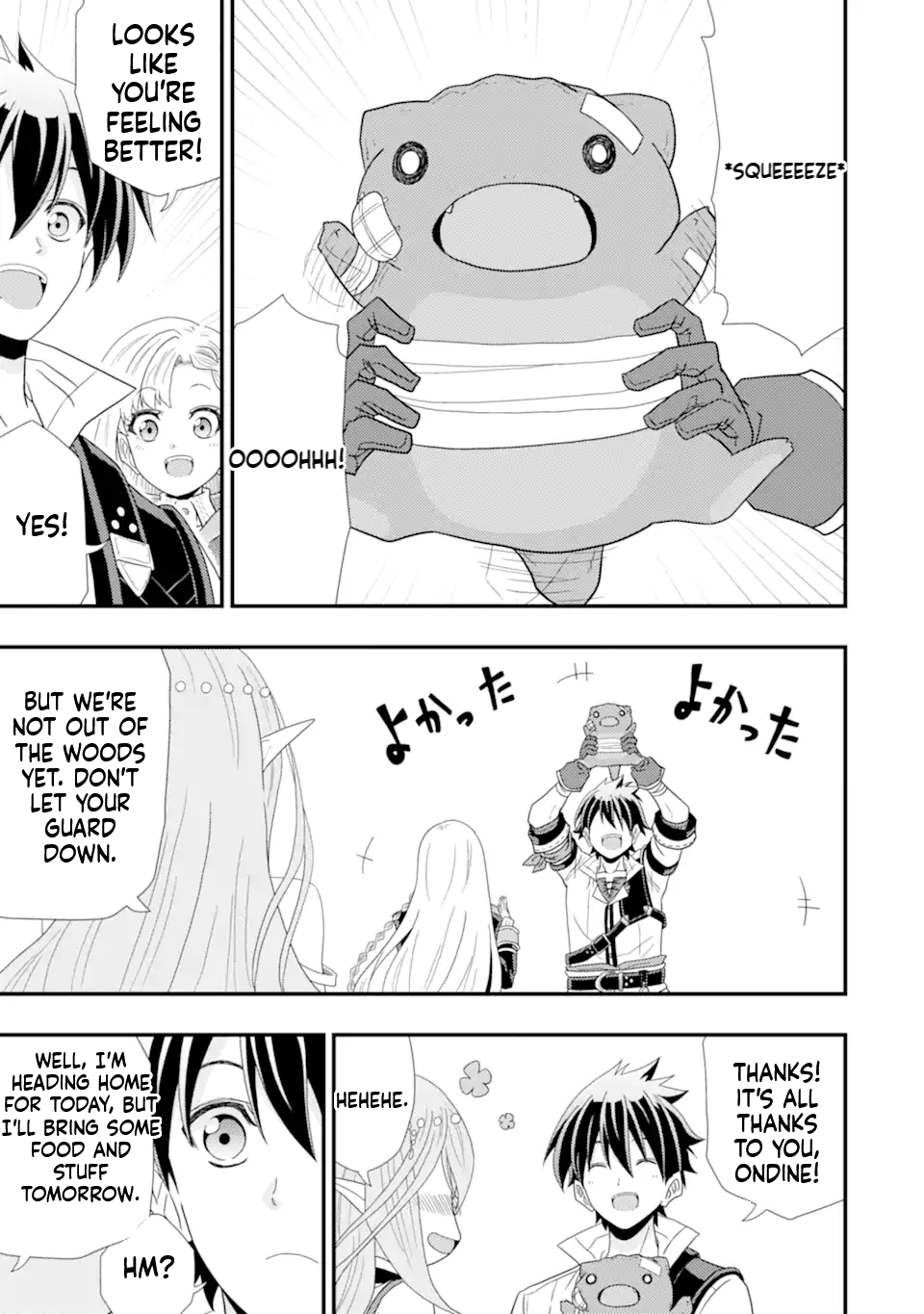 The Ugly Lizard Child and the Fallen Former Sword Saint Chapter 1 Page 48