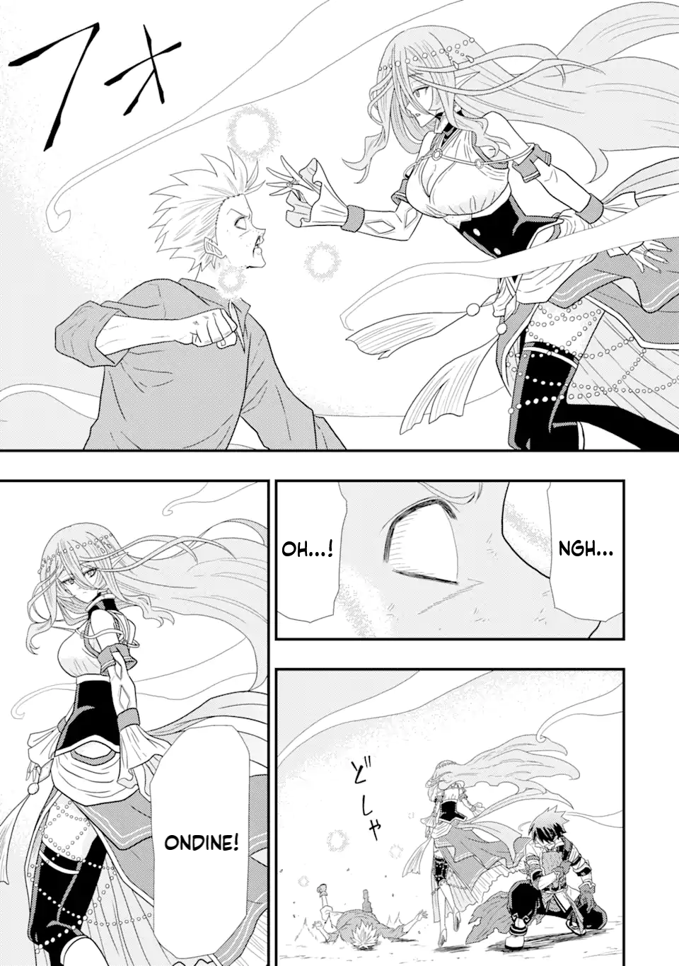 The Ugly Lizard Child and the Fallen Former Sword Saint Chapter 2 Page 28