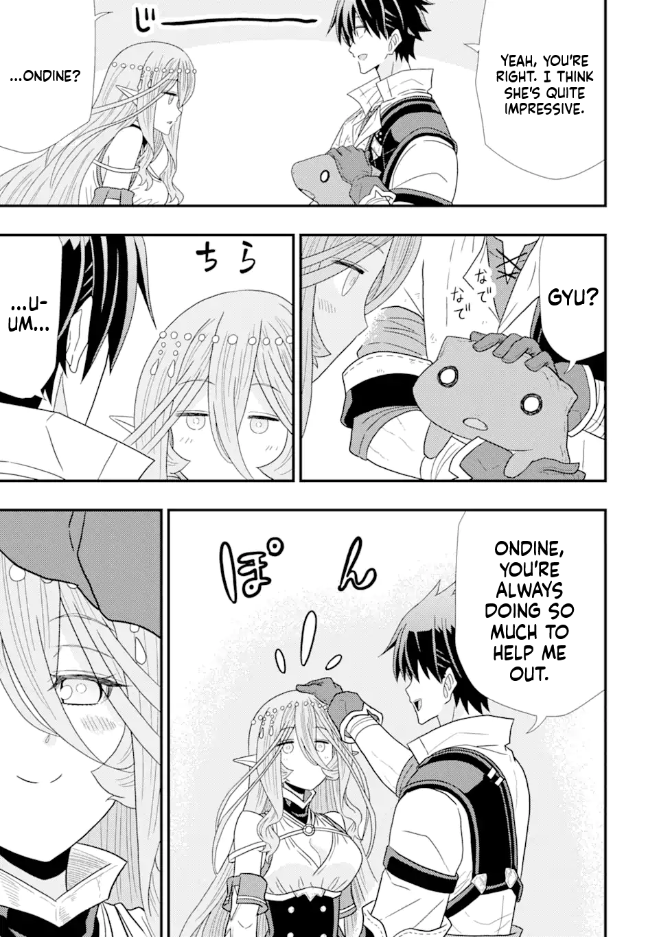 The Ugly Lizard Child and the Fallen Former Sword Saint Chapter 2 Page 32