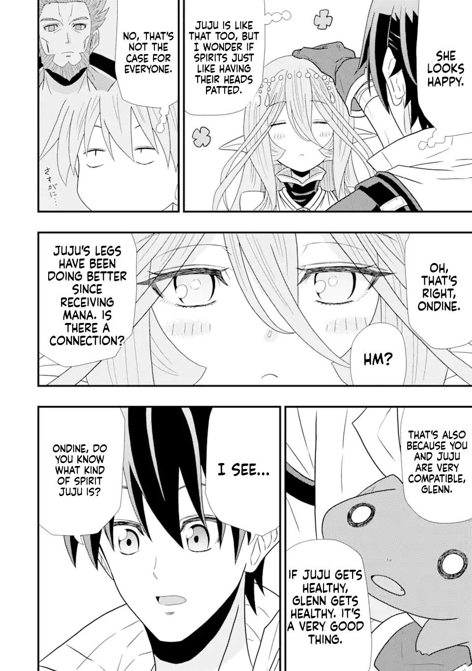 The Ugly Lizard Child and the Fallen Former Sword Saint Chapter 2 Page 33