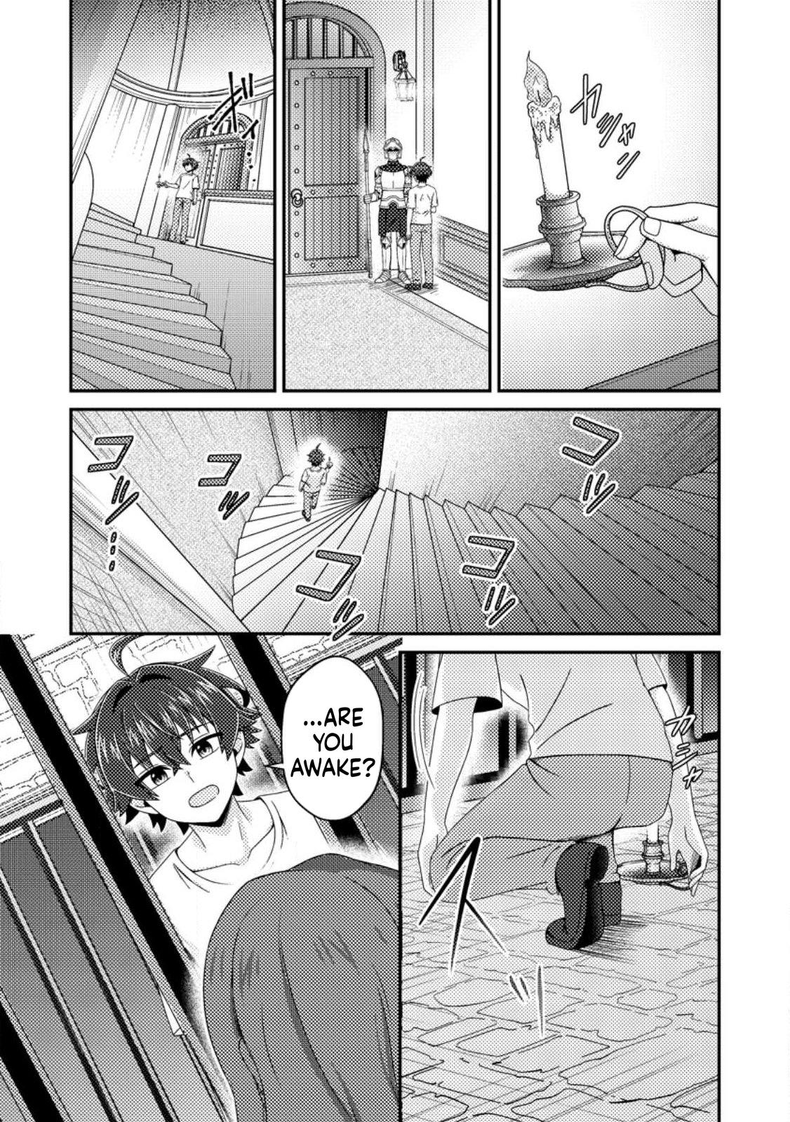 The Ugly Orc's Revenge Chapter 17 Page 4