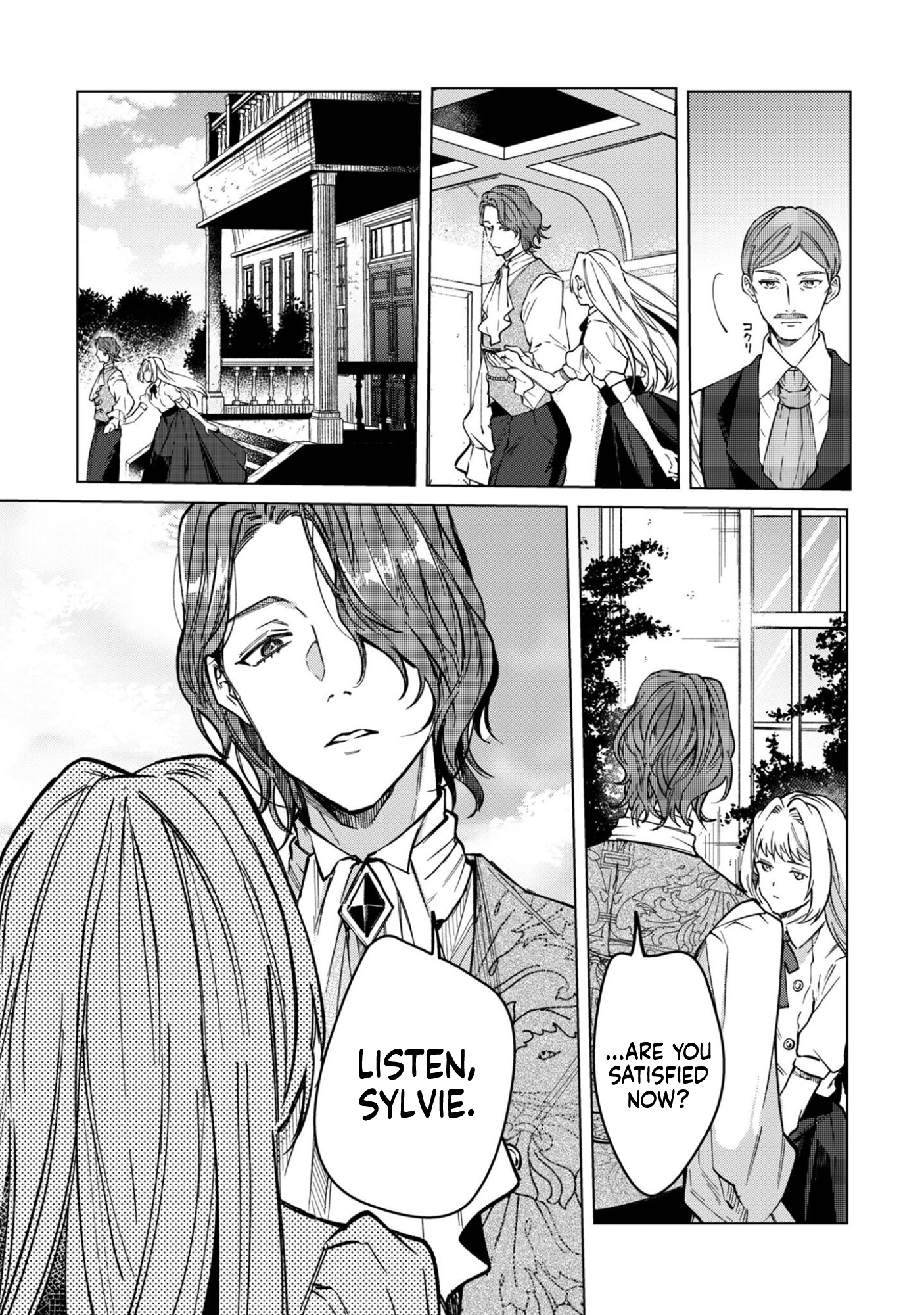 The Unlucky Noble Daughter Got A Bright Future Because Of The Light Wizard. Chapter 3 Page 14