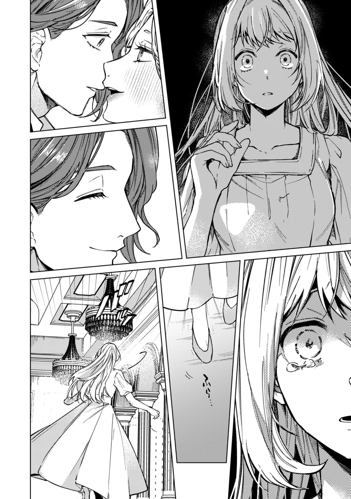 The Unlucky Noble Daughter Got A Bright Future Because Of The Light Wizard. Chapter 2 Page 19