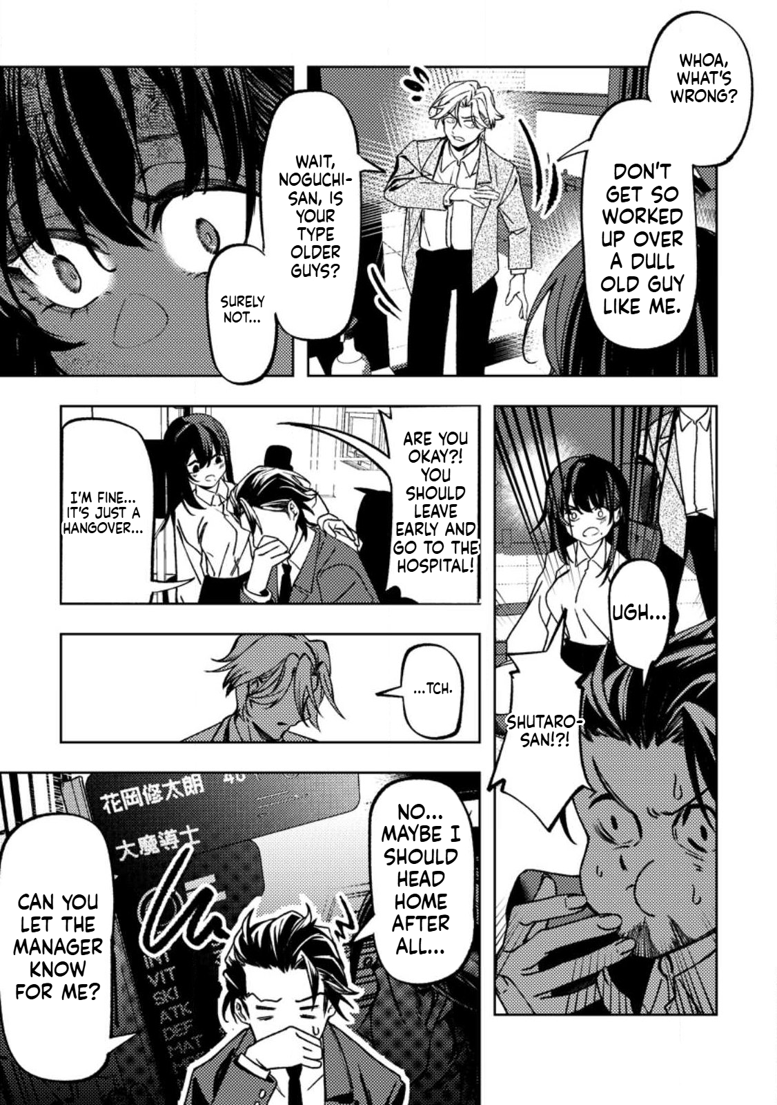 The Unpopular Salaryman Who Suddenly Awakens as a Great Archmage on His 40th Birthday Chapter 1 Page 14