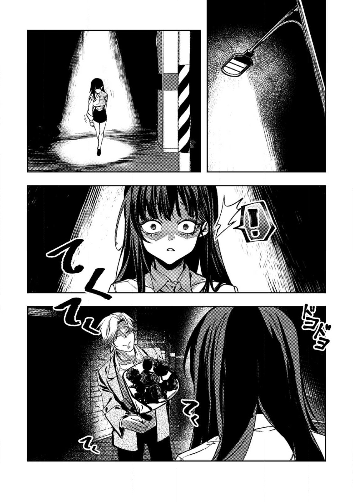 The Unpopular Salaryman Who Suddenly Awakens as a Great Archmage on His 40th Birthday Chapter 1 Page 30