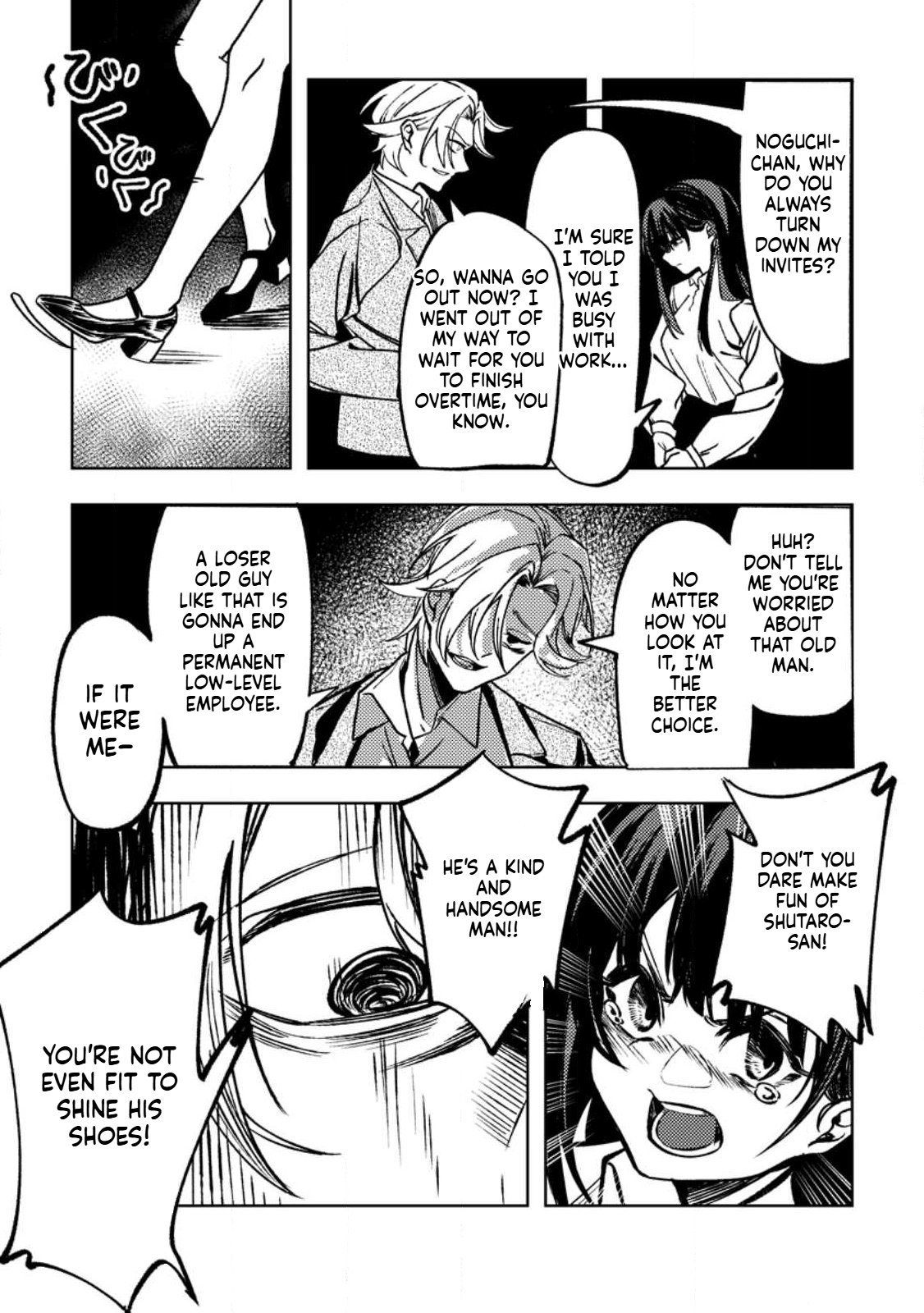 The Unpopular Salaryman Who Suddenly Awakens as a Great Archmage on His 40th Birthday Chapter 1 Page 31