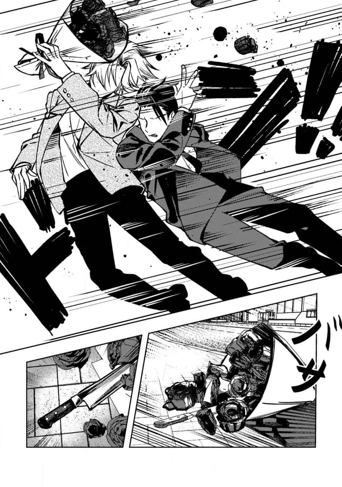 The Unpopular Salaryman Who Suddenly Awakens as a Great Archmage on His 40th Birthday Chapter 1 Page 33