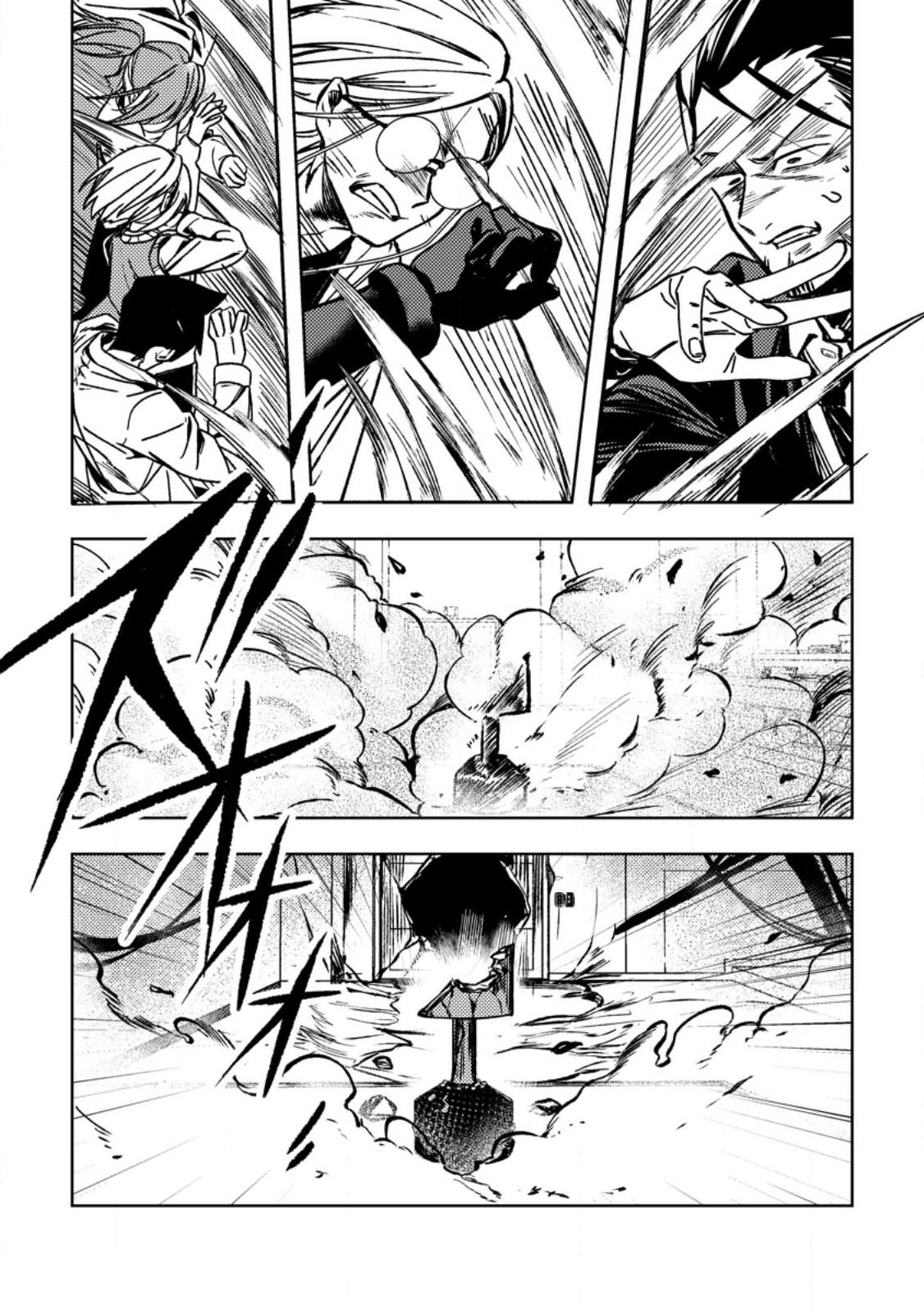 The Unpopular Salaryman Who Suddenly Awakens as a Great Archmage on His 40th Birthday Chapter 2.2 Page 5