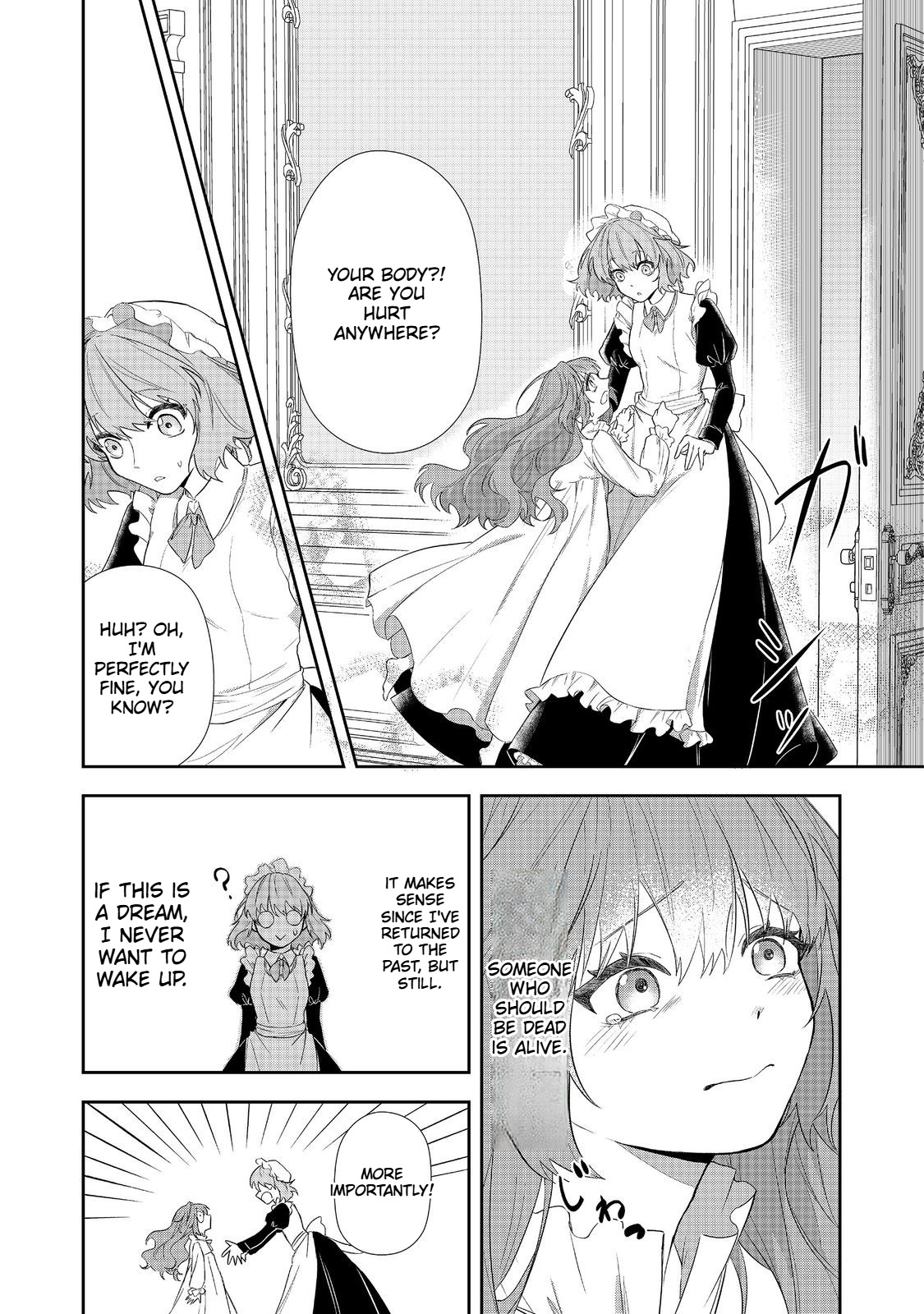 The Villainous Princess's Second Life as a Witch Chapter 1 Page 15