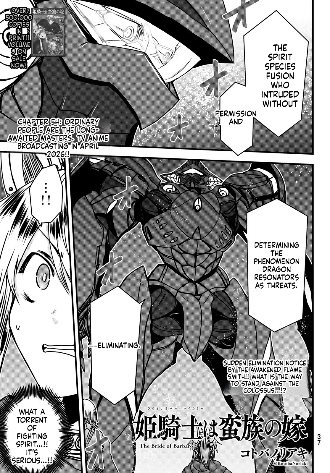 The Warrior Princess and the Barbaric King Chapter 54 Page 2