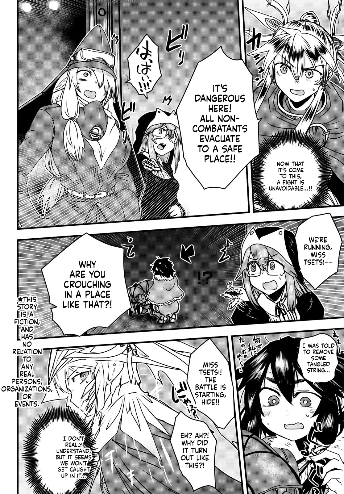 The Warrior Princess and the Barbaric King Chapter 54 Page 3