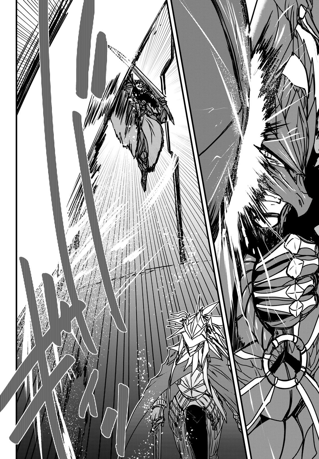 The Warrior Princess and the Barbaric King Chapter 54 Page 7