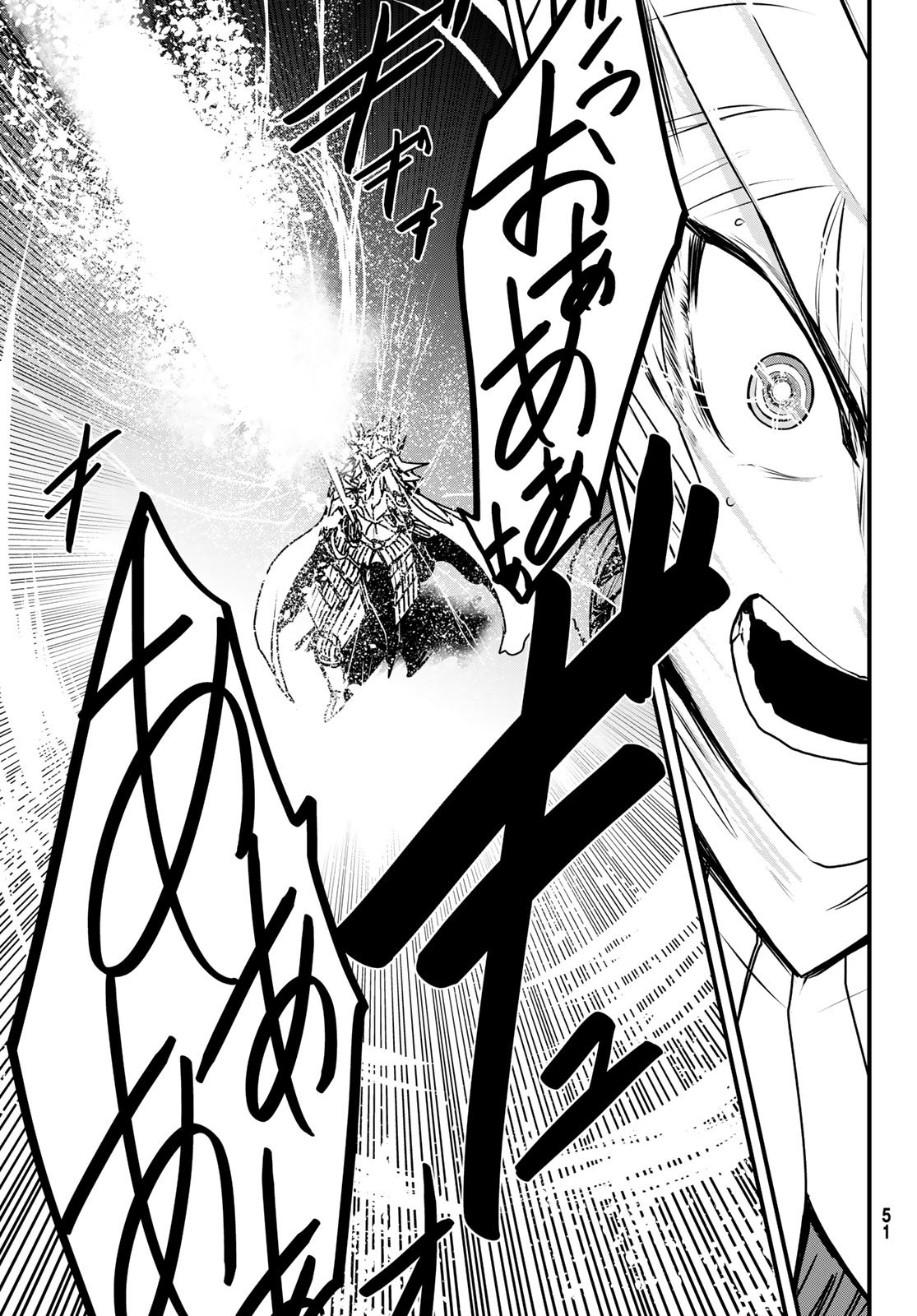 The Warrior Princess and the Barbaric King Chapter 54 Page 16