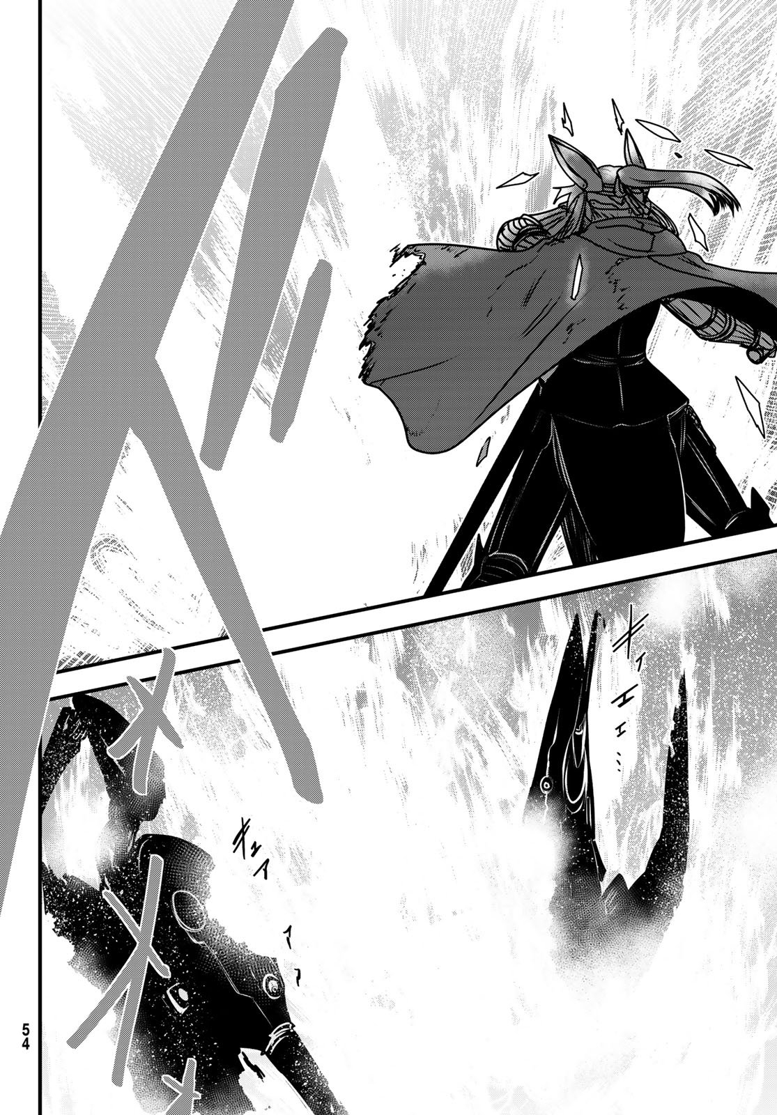 The Warrior Princess and the Barbaric King Chapter 54 Page 19