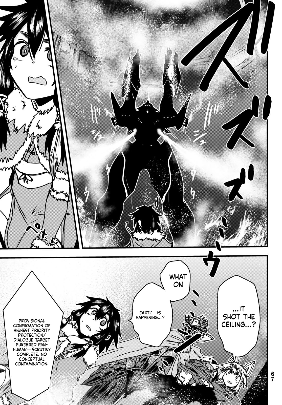 The Warrior Princess and the Barbaric King Chapter 54 Page 32