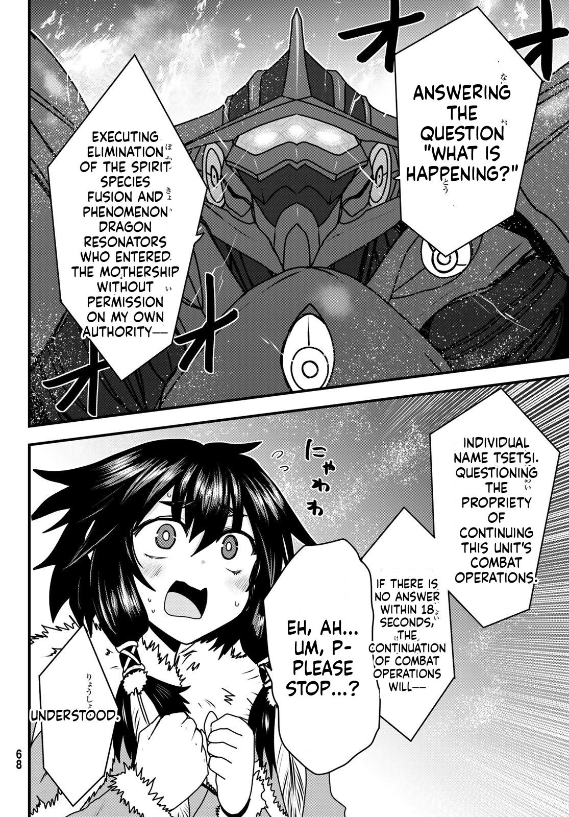 The Warrior Princess and the Barbaric King Chapter 54 Page 33