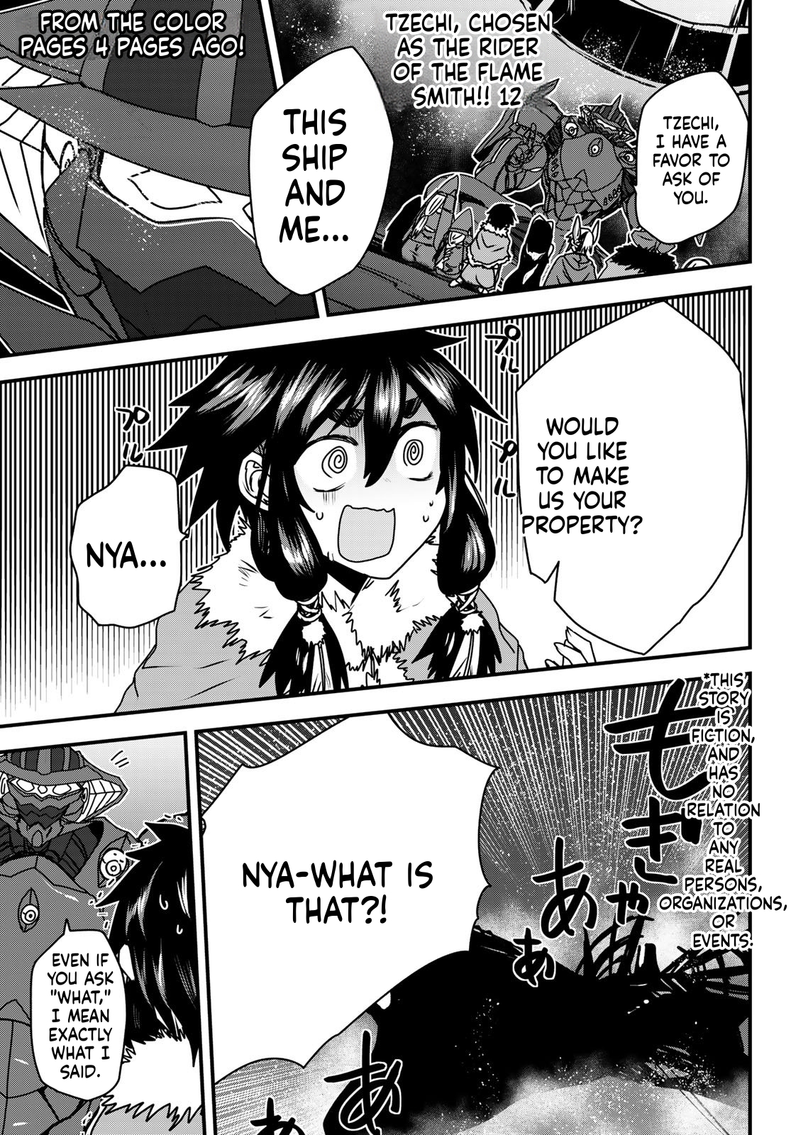 The Warrior Princess and the Barbaric King Chapter 55 Page 2