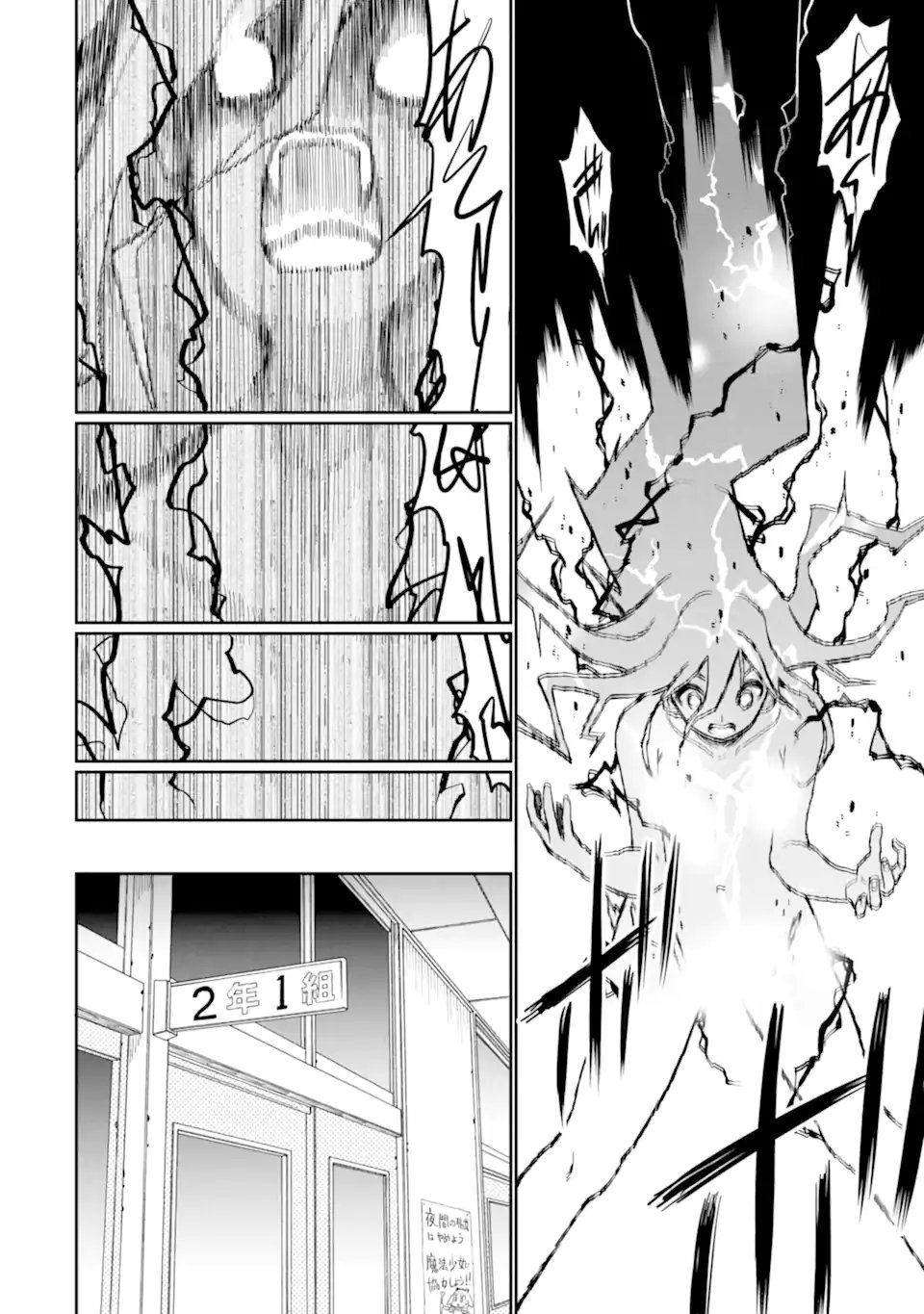 The Witch of Predator Chapter 11 Page 20
