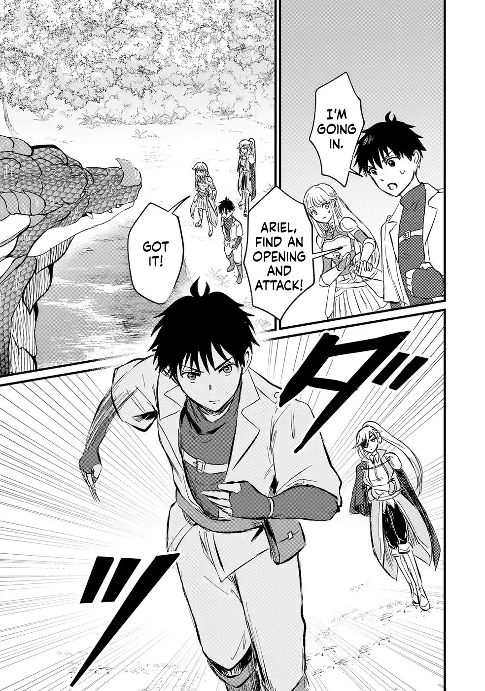 The World's Strongest Debuff Specialist Chapter 2 Page 16