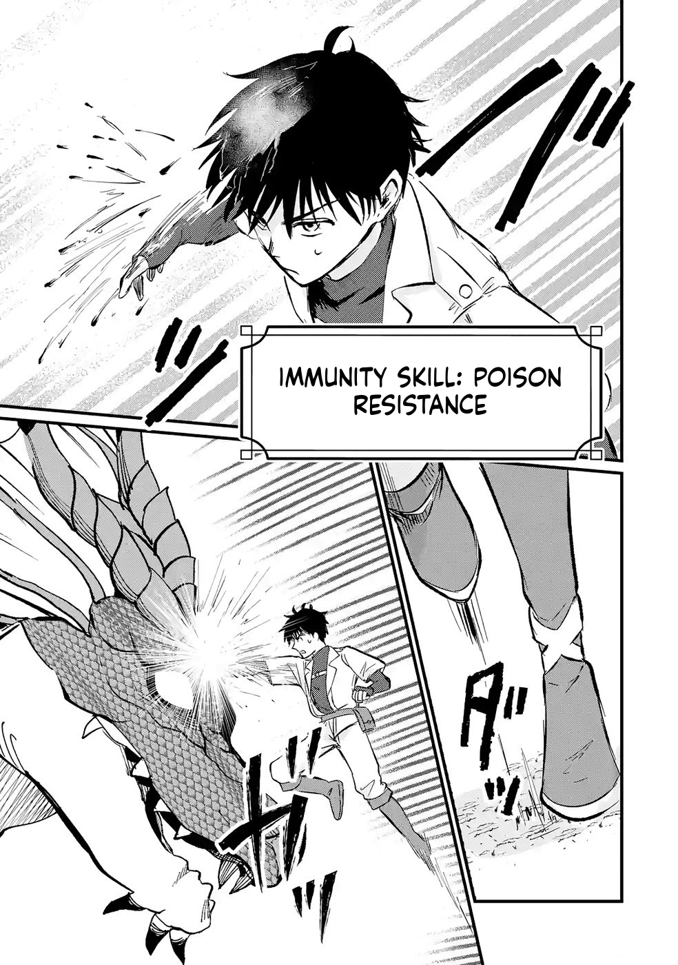 The World's Strongest Debuff Specialist Chapter 2 Page 18