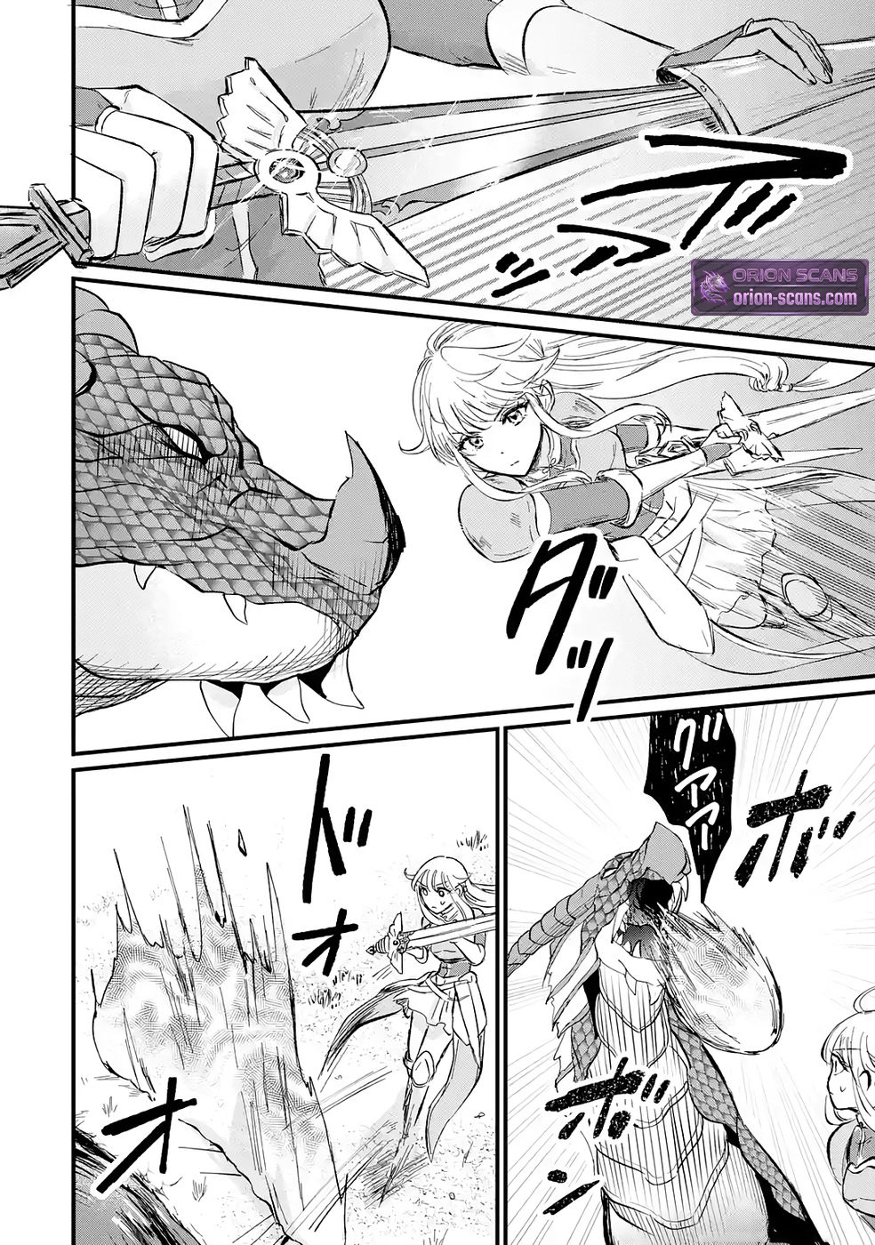 The World's Strongest Debuff Specialist Chapter 2 Page 21