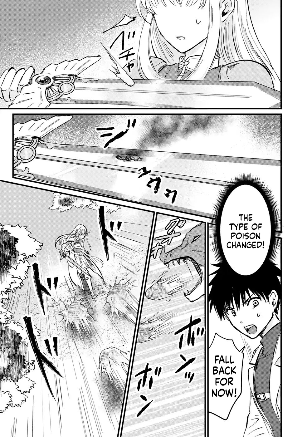 The World's Strongest Debuff Specialist Chapter 2 Page 22