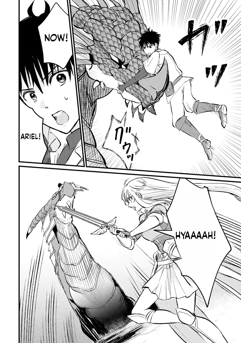 The World's Strongest Debuff Specialist Chapter 2 Page 25