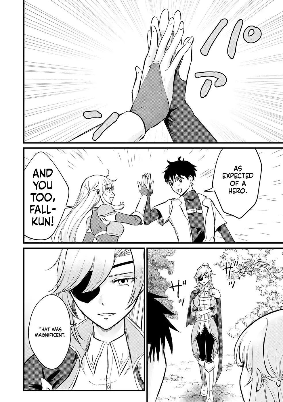 The World's Strongest Debuff Specialist Chapter 2 Page 27