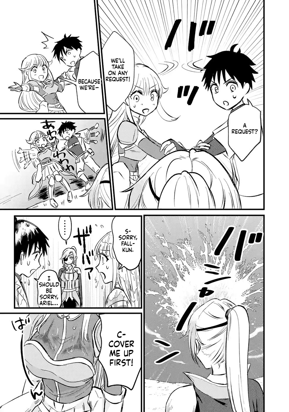 The World's Strongest Debuff Specialist Chapter 2 Page 30