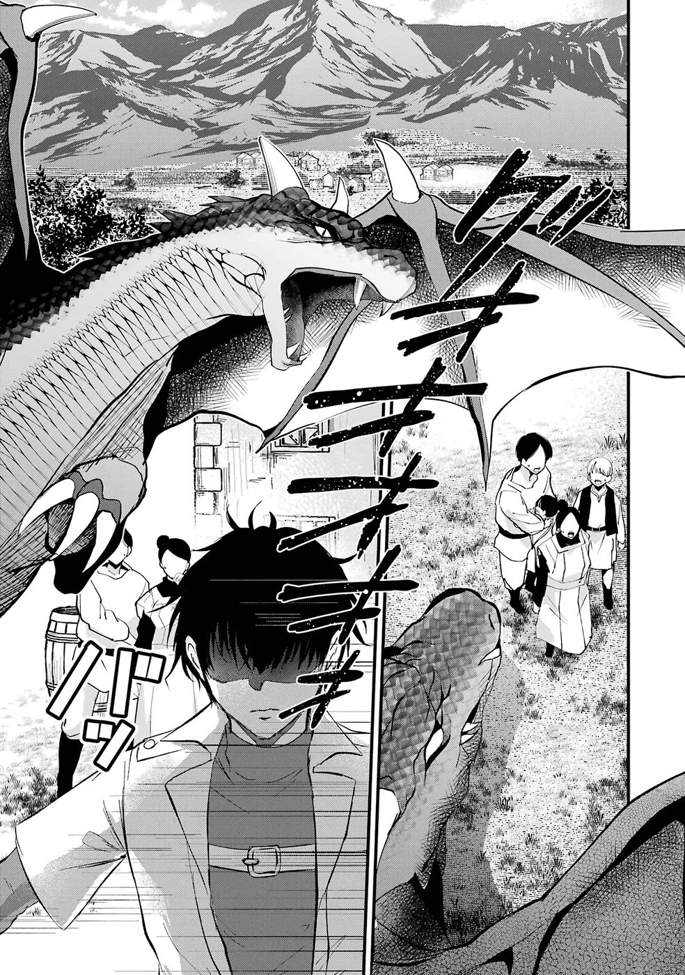 The World's Strongest Debuff Specialist Chapter 1 Page 5